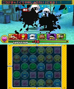 画像ギャラリー No.012のサムネイル画像 / 【速報】パズドラとマリオがコラボした新作3DS用ソフト「PUZZLE＆DRAGONS SUPER MARIO BROS. EDITION」発表。2015年4月29日の発売予定