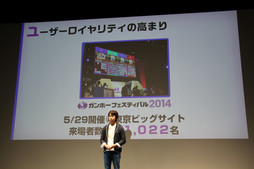 画像ギャラリー No.004のサムネイル画像 / 「PUZZLE&DRAGONS SUPER MARIO BROS. EDITION」は“マリオの世界ありき”で作り直された新しいパズドラ。ガンホー新作発表会の模様をレポート