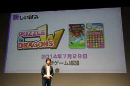 画像ギャラリー No.006のサムネイル画像 / 「PUZZLE&DRAGONS SUPER MARIO BROS. EDITION」は“マリオの世界ありき”で作り直された新しいパズドラ。ガンホー新作発表会の模様をレポート