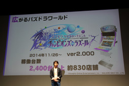 画像ギャラリー No.007のサムネイル画像 / 「PUZZLE&DRAGONS SUPER MARIO BROS. EDITION」は“マリオの世界ありき”で作り直された新しいパズドラ。ガンホー新作発表会の模様をレポート