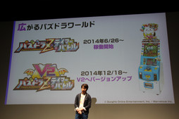 画像ギャラリー No.008のサムネイル画像 / 「PUZZLE&DRAGONS SUPER MARIO BROS. EDITION」は“マリオの世界ありき”で作り直された新しいパズドラ。ガンホー新作発表会の模様をレポート