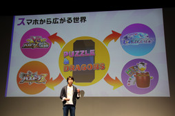 画像ギャラリー No.011のサムネイル画像 / 「PUZZLE&DRAGONS SUPER MARIO BROS. EDITION」は“マリオの世界ありき”で作り直された新しいパズドラ。ガンホー新作発表会の模様をレポート