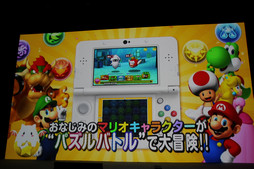 画像ギャラリー No.015のサムネイル画像 / 「PUZZLE&DRAGONS SUPER MARIO BROS. EDITION」は“マリオの世界ありき”で作り直された新しいパズドラ。ガンホー新作発表会の模様をレポート