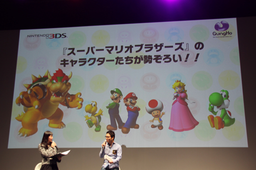 画像ギャラリー No.018のサムネイル画像 / 「PUZZLE&DRAGONS SUPER MARIO BROS. EDITION」は“マリオの世界ありき”で作り直された新しいパズドラ。ガンホー新作発表会の模様をレポート