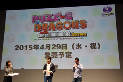 画像ギャラリー No.026のサムネイル画像 / 「PUZZLE&DRAGONS SUPER MARIO BROS. EDITION」は“マリオの世界ありき”で作り直された新しいパズドラ。ガンホー新作発表会の模様をレポート