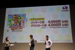 画像ギャラリー No.027のサムネイル画像 / 「PUZZLE&DRAGONS SUPER MARIO BROS. EDITION」は“マリオの世界ありき”で作り直された新しいパズドラ。ガンホー新作発表会の模様をレポート