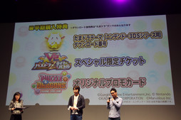 画像ギャラリー No.028のサムネイル画像 / 「PUZZLE&DRAGONS SUPER MARIO BROS. EDITION」は“マリオの世界ありき”で作り直された新しいパズドラ。ガンホー新作発表会の模様をレポート