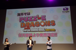 画像ギャラリー No.029のサムネイル画像 / 「PUZZLE&DRAGONS SUPER MARIO BROS. EDITION」は“マリオの世界ありき”で作り直された新しいパズドラ。ガンホー新作発表会の模様をレポート