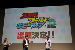 画像ギャラリー No.030のサムネイル画像 / 「PUZZLE&DRAGONS SUPER MARIO BROS. EDITION」は“マリオの世界ありき”で作り直された新しいパズドラ。ガンホー新作発表会の模様をレポート
