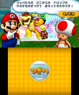画像ギャラリー No.035のサムネイル画像 / 「PUZZLE&DRAGONS SUPER MARIO BROS. EDITION」は“マリオの世界ありき”で作り直された新しいパズドラ。ガンホー新作発表会の模様をレポート