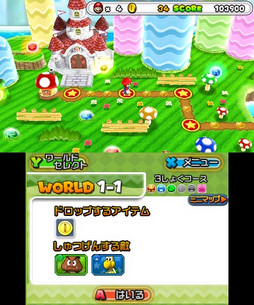 画像ギャラリー No.037のサムネイル画像 / 「PUZZLE&DRAGONS SUPER MARIO BROS. EDITION」は“マリオの世界ありき”で作り直された新しいパズドラ。ガンホー新作発表会の模様をレポート