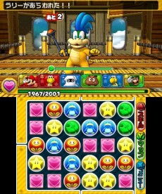 画像ギャラリー No.006のサムネイル画像 / 「PUZZLE&DRAGONS SUPER MARIO BROS. EDITION」の予約受付がスタート。開催迫る「次世代WHF」と「闘会議2015」には試遊台が出展