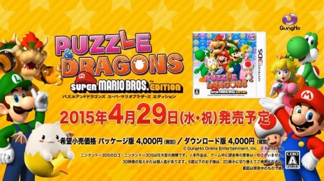 画像ギャラリー No.006のサムネイル画像 / 「PUZZLE＆DRAGONS SUPER MARIO BROS. EDITION」，テレビCM“マリオでパズドラ！デビュー篇”が公式サイトで先行公開