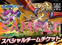 画像ギャラリー No.009のサムネイル画像 / 「PUZZLE＆DRAGONS SUPER MARIO BROS. EDITION」，テレビCM“マリオでパズドラ！デビュー篇”が公式サイトで先行公開