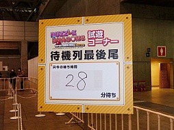 画像ギャラリー No.005のサムネイル画像 / 闘会議2015に出展された「PUZZLE＆DRAGONS SUPER MARIO BROS. EDITION」のプレイレポート。マリオとパズドラ，名作の融合を楽しもう