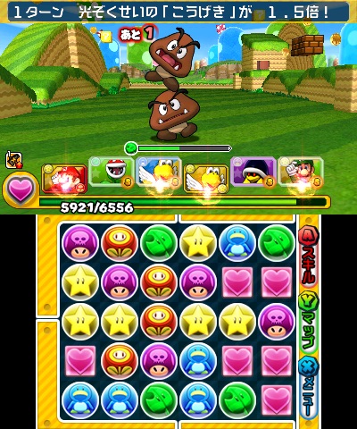 画像ギャラリー No.002のサムネイル画像 / 「PUZZLE&DRAGONS SUPER MARIO BROS. EDITION」公式サイト更新。マリオならではのスキルや,ギミック満載のワールド情報が公開に
