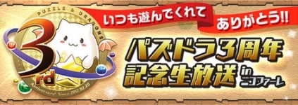 画像ギャラリー No.005のサムネイル画像 / 「PUZZLE&DRAGONS SUPER MARIO BROS. EDITION」公式サイト更新。マリオならではのスキルや,ギミック満載のワールド情報が公開に