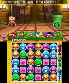 画像ギャラリー No.007のサムネイル画像 / 「PUZZLE＆DRAGONS SUPER MARIO BROS. EDITION」，予約特典はマリオとたまドラがデザインされたオリジナルタッチペンに