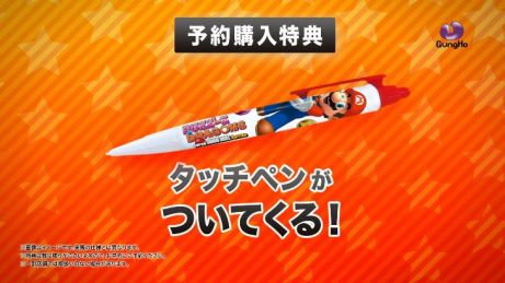 画像ギャラリー No.003のサムネイル画像 / クリボーやノコノコが仲間になる！「PUZZLE＆DRAGONS SUPER MARIO BROS. EDITION」の新TVCMが放映開始
