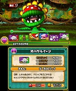 画像ギャラリー No.004のサムネイル画像 / クリボーやノコノコが仲間になる！「PUZZLE＆DRAGONS SUPER MARIO BROS. EDITION」の新TVCMが放映開始