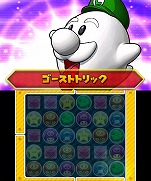 画像ギャラリー No.005のサムネイル画像 / クリボーやノコノコが仲間になる！「PUZZLE＆DRAGONS SUPER MARIO BROS. EDITION」の新TVCMが放映開始
