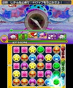 画像ギャラリー No.006のサムネイル画像 / クリボーやノコノコが仲間になる！「PUZZLE＆DRAGONS SUPER MARIO BROS. EDITION」の新TVCMが放映開始