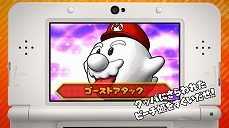 画像ギャラリー No.008のサムネイル画像 / クリボーやノコノコが仲間になる！「PUZZLE＆DRAGONS SUPER MARIO BROS. EDITION」の新TVCMが放映開始