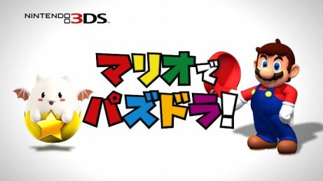 画像ギャラリー No.012のサムネイル画像 / クリボーやノコノコが仲間になる！「PUZZLE＆DRAGONS SUPER MARIO BROS. EDITION」の新TVCMが放映開始