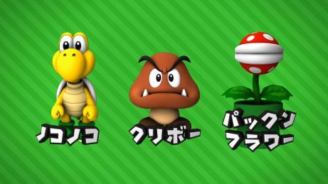 画像ギャラリー No.013のサムネイル画像 / クリボーやノコノコが仲間になる！「PUZZLE＆DRAGONS SUPER MARIO BROS. EDITION」の新TVCMが放映開始