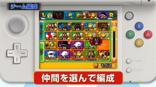 画像ギャラリー No.003のサムネイル画像 / 「キノピオの家」で仲間を覚醒させてパワーアップ。「PUZZLE＆DRAGONS SUPER MARIO BROS. EDITION」のPV第3弾が公開に