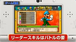 画像ギャラリー No.004のサムネイル画像 / 「キノピオの家」で仲間を覚醒させてパワーアップ。「PUZZLE＆DRAGONS SUPER MARIO BROS. EDITION」のPV第3弾が公開に