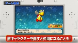 画像ギャラリー No.005のサムネイル画像 / 「キノピオの家」で仲間を覚醒させてパワーアップ。「PUZZLE＆DRAGONS SUPER MARIO BROS. EDITION」のPV第3弾が公開に