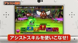 画像ギャラリー No.007のサムネイル画像 / 「キノピオの家」で仲間を覚醒させてパワーアップ。「PUZZLE＆DRAGONS SUPER MARIO BROS. EDITION」のPV第3弾が公開に