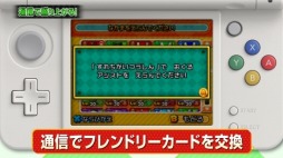 画像ギャラリー No.008のサムネイル画像 / 「キノピオの家」で仲間を覚醒させてパワーアップ。「PUZZLE＆DRAGONS SUPER MARIO BROS. EDITION」のPV第3弾が公開に