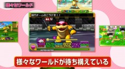画像ギャラリー No.011のサムネイル画像 / 「キノピオの家」で仲間を覚醒させてパワーアップ。「PUZZLE＆DRAGONS SUPER MARIO BROS. EDITION」のPV第3弾が公開に