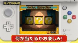 画像ギャラリー No.013のサムネイル画像 / 「キノピオの家」で仲間を覚醒させてパワーアップ。「PUZZLE＆DRAGONS SUPER MARIO BROS. EDITION」のPV第3弾が公開に