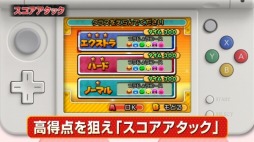 画像ギャラリー No.014のサムネイル画像 / 「キノピオの家」で仲間を覚醒させてパワーアップ。「PUZZLE＆DRAGONS SUPER MARIO BROS. EDITION」のPV第3弾が公開に