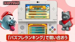 画像ギャラリー No.015のサムネイル画像 / 「キノピオの家」で仲間を覚醒させてパワーアップ。「PUZZLE＆DRAGONS SUPER MARIO BROS. EDITION」のPV第3弾が公開に