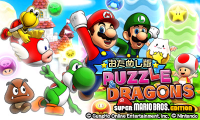 画像ギャラリー No.002のサムネイル画像 / 「パズル&ドラゴンズ スーパーマリオブラザーズ エディション」がいかにマリオで,パズドラなのかを確認できたインプレッションを掲載。“おためし版”が先行で遊べるダウンロード番号プレゼントも