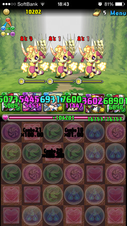 画像ギャラリー No.003のサムネイル画像 / 「パズル&ドラゴンズ スーパーマリオブラザーズ エディション」がいかにマリオで,パズドラなのかを確認できたインプレッションを掲載。“おためし版”が先行で遊べるダウンロード番号プレゼントも