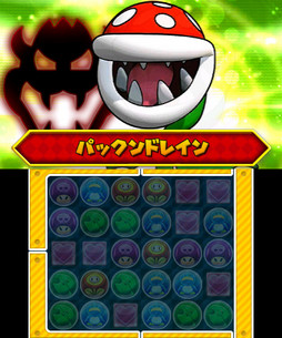 画像ギャラリー No.033のサムネイル画像 / 「パズル&ドラゴンズ スーパーマリオブラザーズ エディション」がいかにマリオで,パズドラなのかを確認できたインプレッションを掲載。“おためし版”が先行で遊べるダウンロード番号プレゼントも