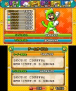 画像ギャラリー No.009のサムネイル画像 / 3DS「パズル＆ドラゴンズ スーパーマリオブラザーズ エディション」最新情報。スコアタックモードや覚醒スキルの詳細が明らかに