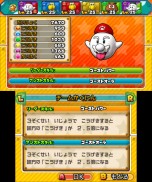 画像ギャラリー No.010のサムネイル画像 / 3DS「パズル＆ドラゴンズ スーパーマリオブラザーズ エディション」最新情報。スコアタックモードや覚醒スキルの詳細が明らかに