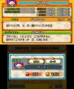 画像ギャラリー No.020のサムネイル画像 / 3DS「パズル＆ドラゴンズ スーパーマリオブラザーズ エディション」最新情報。スコアタックモードや覚醒スキルの詳細が明らかに