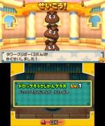 画像ギャラリー No.022のサムネイル画像 / 3DS「パズル＆ドラゴンズ スーパーマリオブラザーズ エディション」最新情報。スコアタックモードや覚醒スキルの詳細が明らかに