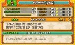 画像ギャラリー No.025のサムネイル画像 / 3DS「パズル＆ドラゴンズ スーパーマリオブラザーズ エディション」最新情報。スコアタックモードや覚醒スキルの詳細が明らかに