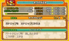 画像ギャラリー No.034のサムネイル画像 / 3DS「パズル＆ドラゴンズ スーパーマリオブラザーズ エディション」最新情報。スコアタックモードや覚醒スキルの詳細が明らかに