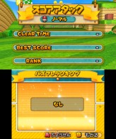 画像ギャラリー No.036のサムネイル画像 / 3DS「パズル＆ドラゴンズ スーパーマリオブラザーズ エディション」最新情報。スコアタックモードや覚醒スキルの詳細が明らかに