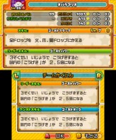 画像ギャラリー No.037のサムネイル画像 / 3DS「パズル＆ドラゴンズ スーパーマリオブラザーズ エディション」最新情報。スコアタックモードや覚醒スキルの詳細が明らかに