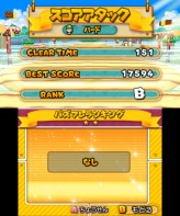 画像ギャラリー No.048のサムネイル画像 / 3DS「パズル＆ドラゴンズ スーパーマリオブラザーズ エディション」最新情報。スコアタックモードや覚醒スキルの詳細が明らかに